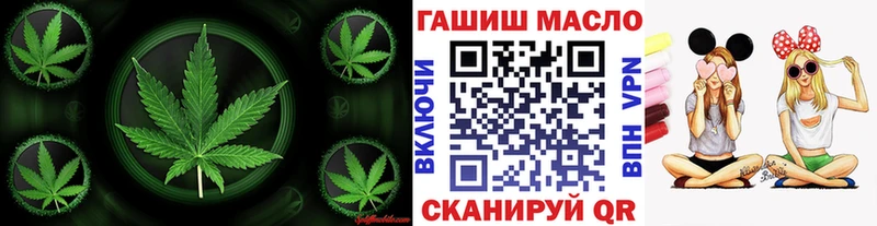 ТГК вейп  Петропавловск-Камчатский 