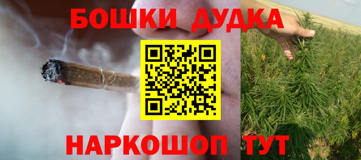 Петропавловск-Камчатский  Каннабис тримм  Вход с VPN  Каннабис ГИДРОПОН  Конопля конопля  Бошки марихуана марихуана 